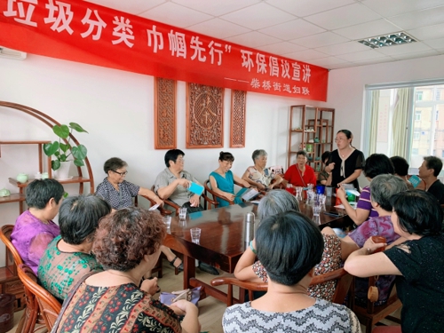 1568266607582974.jpg 垃圾分類 巾幗先行.jpg