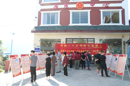 公民道德宣傳日系列活動(dòng) (2).jpg