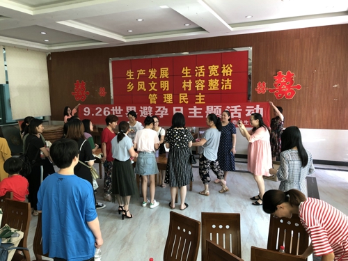 1569202523743295.jpg 北侖區(qū)春曉成校聯(lián)合慈岙社區(qū)開展“世界避孕日”宣傳活動.jpg