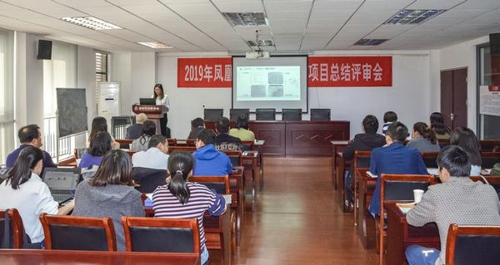 20191104下午鳳凰鎮(zhèn)社教公益項目評審會 (2).jpg