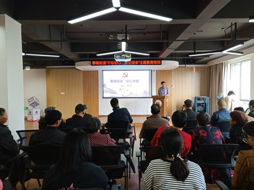 北侖區(qū)春曉街道洋沙山大講堂走進(jìn)咸昶村開展“不忘初心跟黨走”主題教育講座 (2).jpg