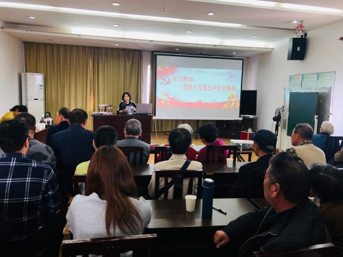 學(xué)習(xí)全會(huì)精神 凝聚奮進(jìn)力量.jpg