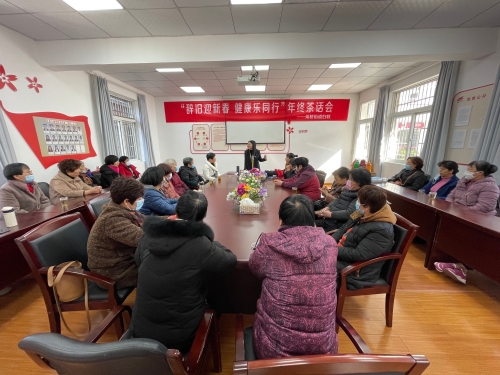 辭舊迎新春 健康樂同行.jpg