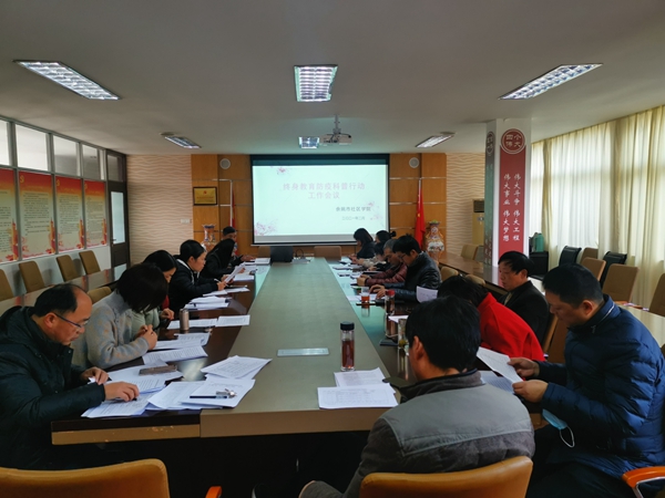 1612580100950195.jpg 防疫科普啟動(dòng)會(huì)議現(xiàn)場(chǎng).jpg