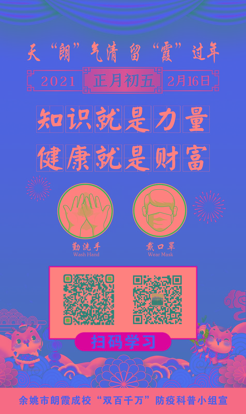 http://m.dldcxl.cn/d/file/30892552.jpg