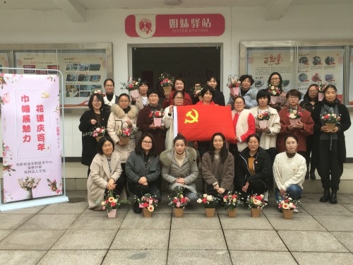 “巾幗展魅力 花漾慶百年”藝術(shù)插花活動(dòng)_.jpg