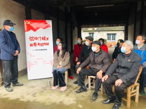 1616047633472981.jpg 用紅色地方文化助力黨史學習.jpg