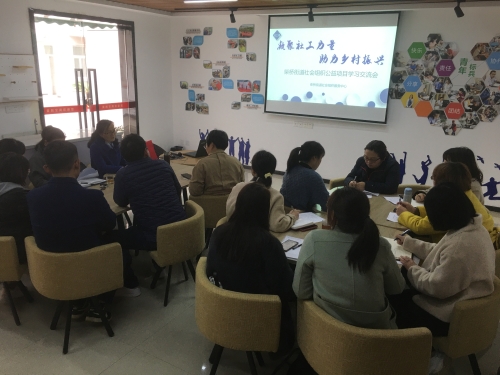 1616722367657433.jpg 凝心聚力謀發(fā)展 交流學習共成長.jpg