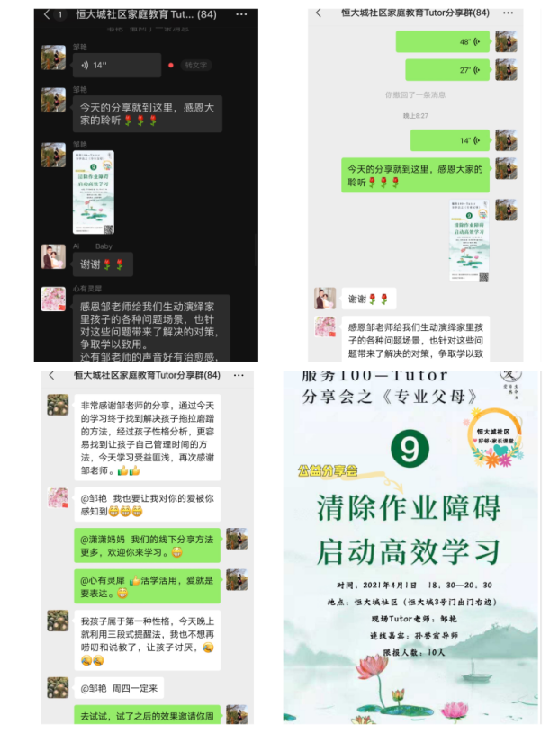 1617435193946721.png 圖片46.png