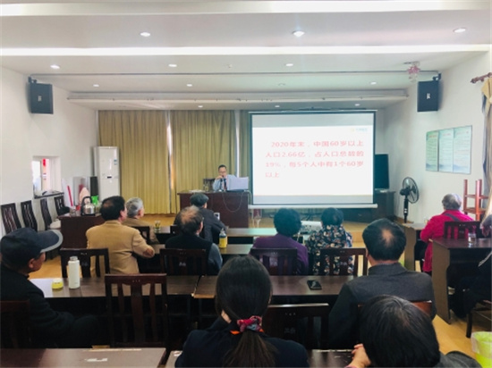 1617586508472590.jpg 開展金融知識講座.jpg