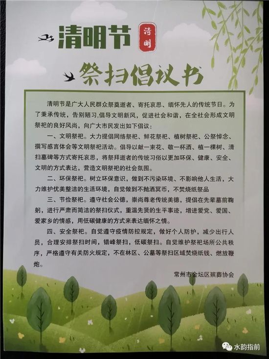 1617591545592835.jpg 微信圖片_20210329152429.jpg