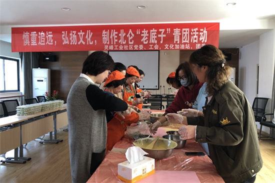 1617592941515991.jpg 慎重追遠(yuǎn) 弘揚(yáng)文化 制作北侖“老底子”青團(tuán)活動(dòng).jpg