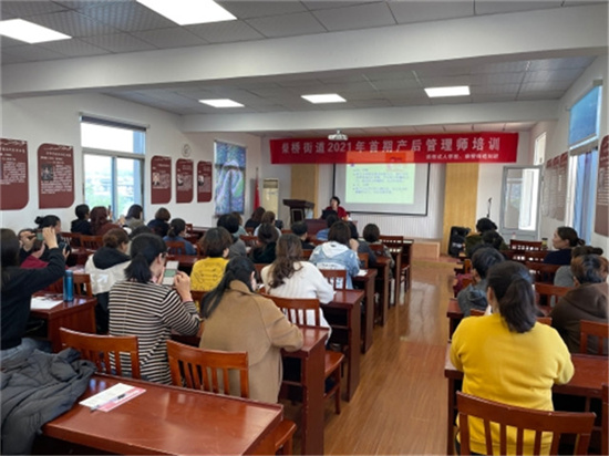 1618294420243862.jpg 2021年首期產(chǎn)后管理師培訓(xùn)開班.jpg