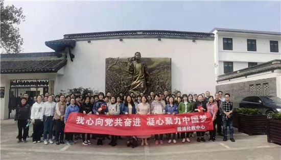 1618294666952920.jpg 現(xiàn)場(chǎng)黨課.jpg