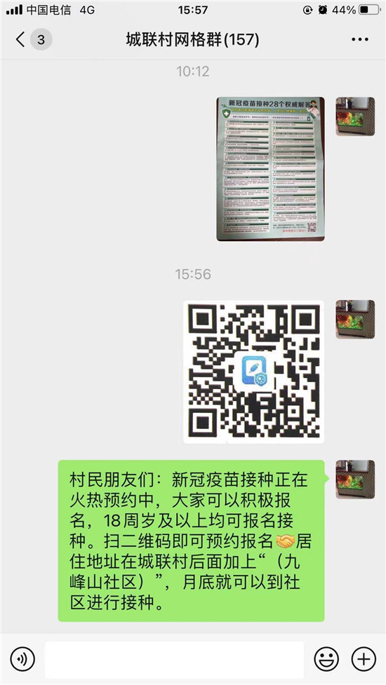 1618295587813289.jpg 微信圖片_20210408084420.jpg