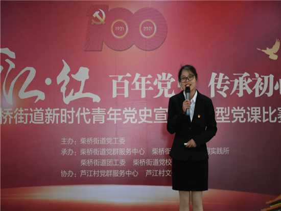 春風(fēng)化雨講黨課，見微知著守初心.webp (1).jpg