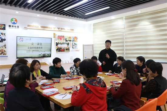 1618296102309663.jpg 舉辦一桌一課堂之公益彩鉛畫培訓(xùn).jpg