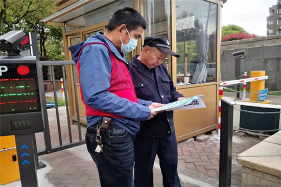 宣傳“到位到家”，黨員志愿者助力新冠疫苗接種 (2).jpg