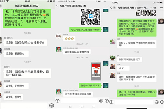 1618457519593541.jpg 微信圖片_20210413150555_副本.jpg