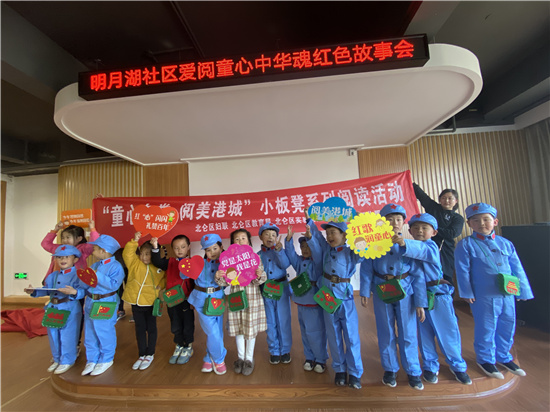 1618470997693899.jpg 第二期愛(ài)“閱”童心中華魂紅色故事會(huì)在北侖區(qū)春曉街道明月湖社區(qū)舉行.jpg