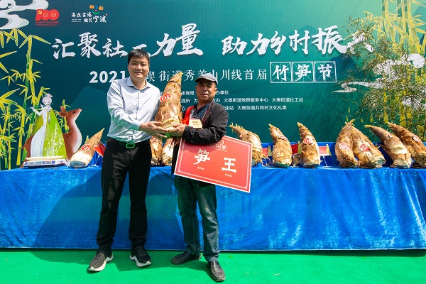 1619011874302079.jpg 大竄街道秀美山川線首屆竹筍節(jié)開幕 (3).JPG