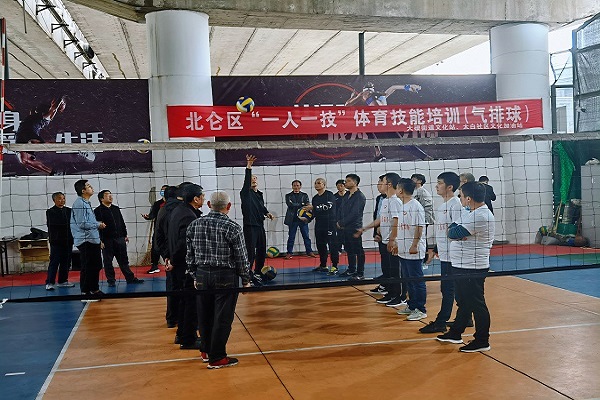 1619012156990875.jpg 大竄三級社會體育指導員(氣排球)培訓班開班啦 (2).jpg