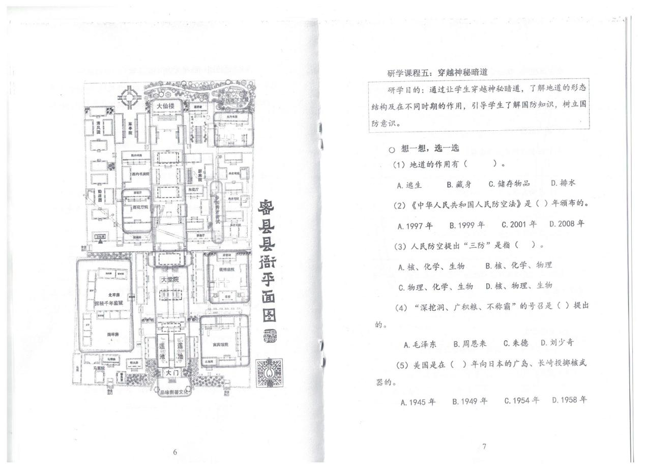 1619013333374481.jpg 1619013333374481.jpg