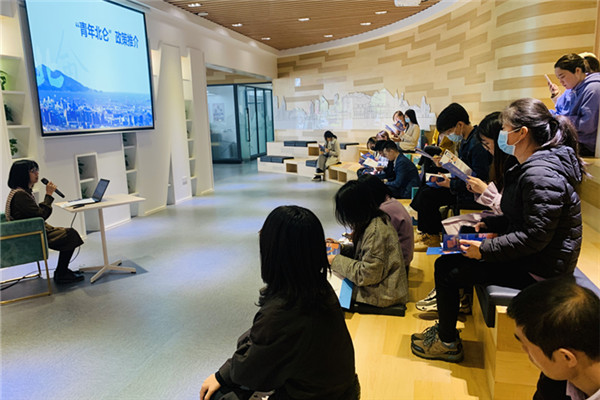 1619014846413756.jpg 開展青年說吧—青年北侖政策分享會(huì) .jpg