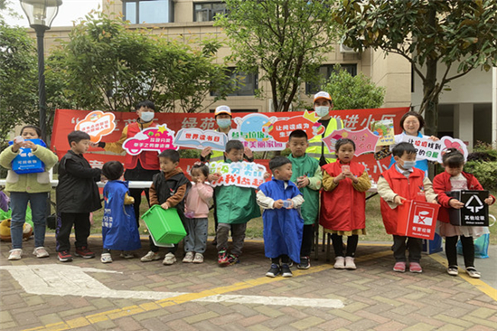 “童享藍(lán)天，綠苑萬家”環(huán)保課堂進(jìn)小區(qū)，迎接“世界地球日” (1).jpg