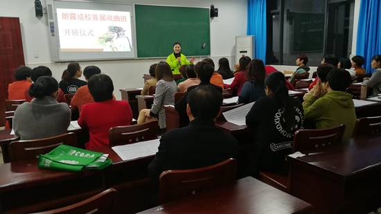 1619402775985564.jpg 戲曲班.jpg