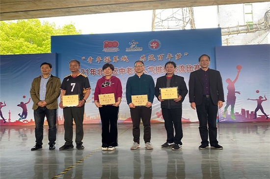 1619404622612748.jpg 2021年北侖區(qū)中老年人氣排球交流比賽在太白社區(qū)開賽 (2).jpg