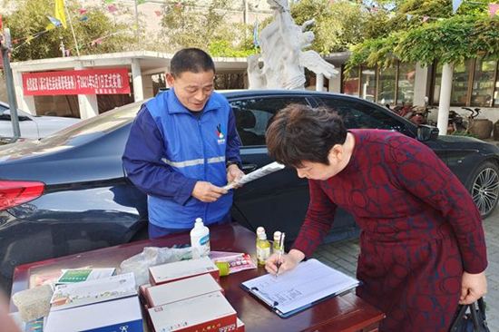 1619407701178472.jpg 有害換有愛 地球更美好 (2).jpg