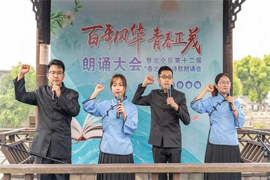 1619410232685493.jpg 大竄街道 “百年風(fēng)華 青春正茂”朗誦大會(huì)暨北侖區(qū)第十二屆“春之約”詩歌朗誦會(huì)在太白社區(qū)舉行 (1).jpg