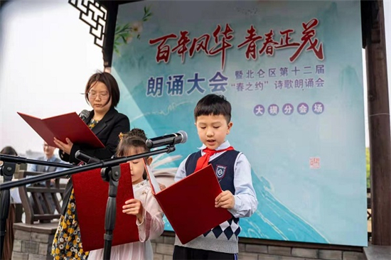 1619410238858133.jpg 大竄街道 “百年風(fēng)華 青春正茂”朗誦大會(huì)暨北侖區(qū)第十二屆“春之約”詩歌朗誦會(huì)在太白社區(qū)舉行 (2).jpg