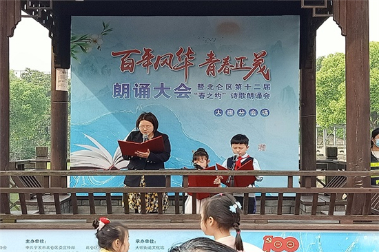 1619410247875620.jpg 大竄街道 “百年風(fēng)華 青春正茂”朗誦大會(huì)暨北侖區(qū)第十二屆“春之約”詩歌朗誦會(huì)在太白社區(qū)舉行 (3).jpg