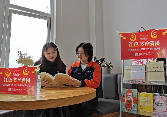 1619416828745487.png 北侖區(qū)春曉街道春曉湖工業(yè)社區(qū)把紅色圖書角“搬”進(jìn)企業(yè)車間.png