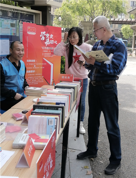 1619416912472850.jpg 北侖區(qū)春曉街道舉辦“閱讀集市”圖書交換活動.jpg