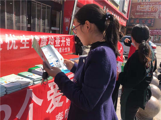 1619416979177771.jpg 北侖區(qū)春曉街道開展優(yōu)生優(yōu)育宣傳教育活動.jpg