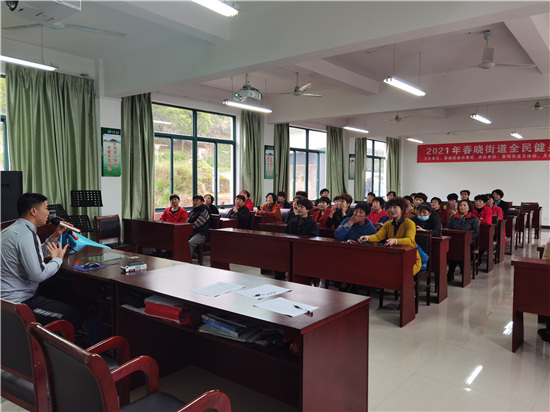 1619417170169275.jpg 北侖區(qū)春曉街道開展全民健身大講堂活動.jpg