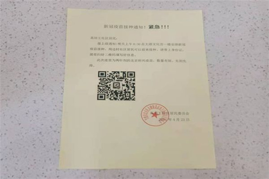 1619515201538397.jpg 微信圖片_20210426132217_副本.jpg