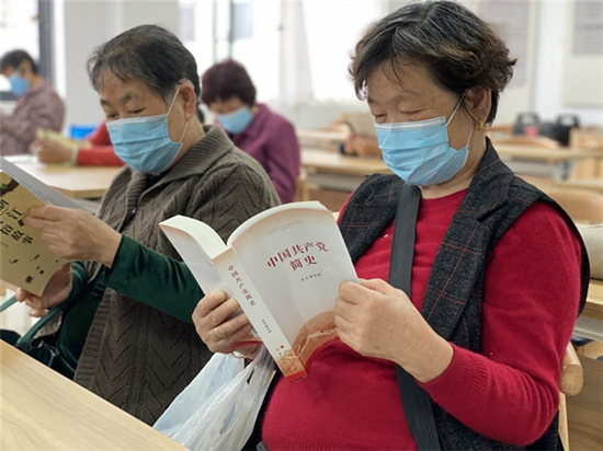 1619534759169086.jpg 世界讀書日讀黨史1.jpg