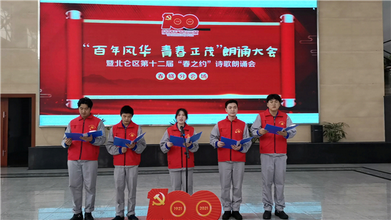 1619660004415579.jpg “春之約”詩(shī)歌朗誦會(huì)在北侖區(qū)春曉街道春曉湖企業(yè)社區(qū)隆重舉行.jpg