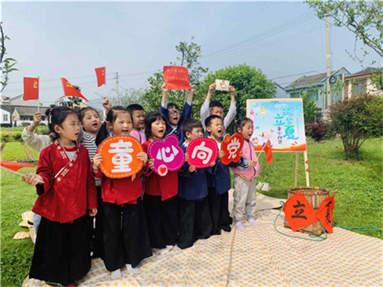 童心向黨，筑夢立夏.jpg