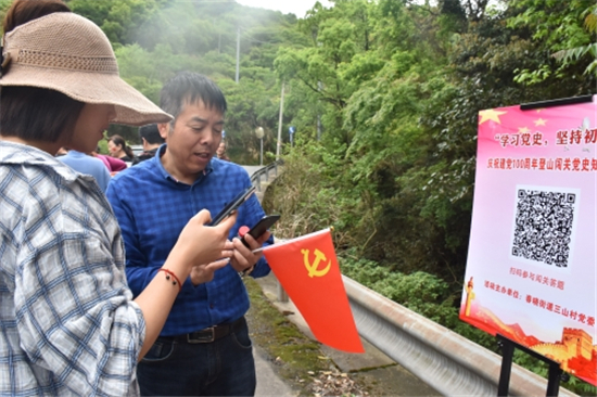 登山闖關(guān)黨史知識競賽活動在北侖區(qū)春曉街道三山村成功舉行（2）.jpg