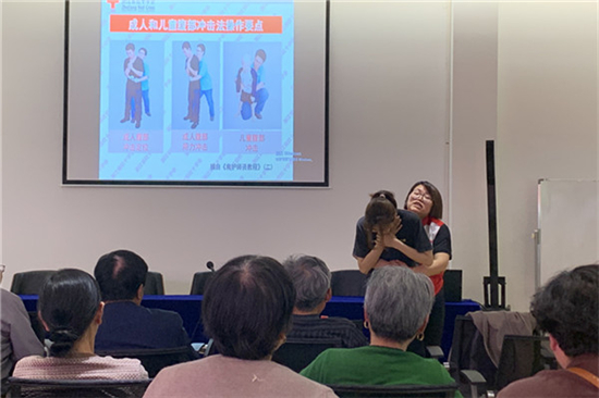 救“急”進(jìn)社區(qū)——巖河社區(qū)開展世界紅十字日急救知識(shí)培訓(xùn) (1).jpg