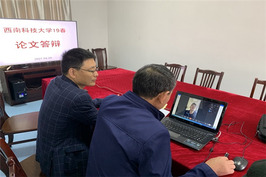 舉辦西南科技大學19春論文答辯 (1).jpg