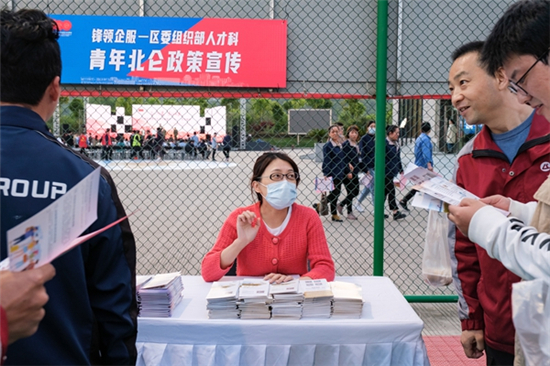 靈峰工業(yè)社區(qū)舉辦“我為職工辦實(shí)事”普惠政策集市 (2).jpg