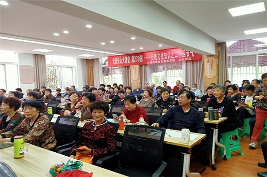 大竄靈山大講堂第275講——傳統(tǒng)文化知識(shí)之二十四節(jié)氣 (1).jpg