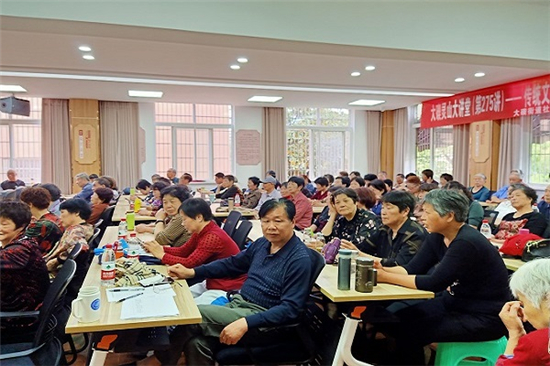 大竄靈山大講堂第275講——傳統(tǒng)文化知識(shí)之二十四節(jié)氣 (2).jpg