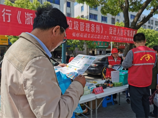 “綠色新規(guī)”進社區(qū) 垃圾分類宣傳出新招.jpg